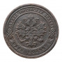 1 копейка 1880 года СПБ